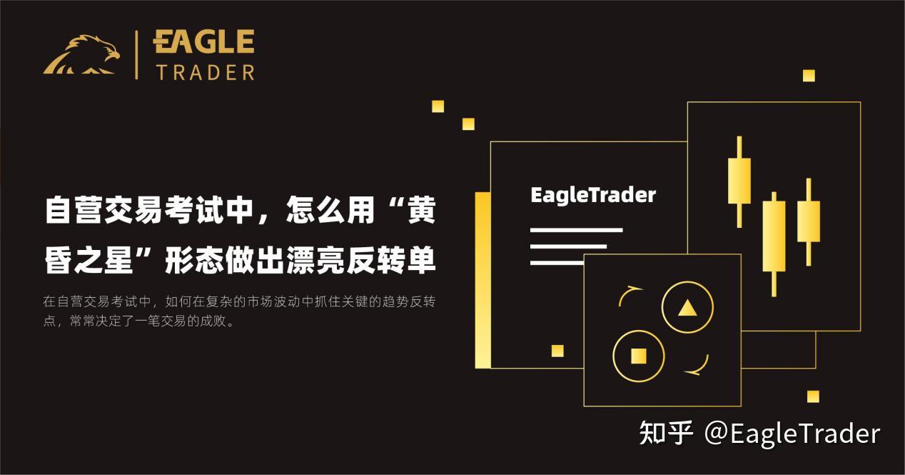 伦敦金在线交易平台