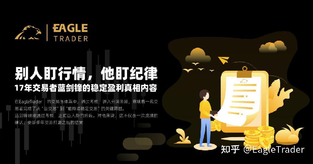中国正规的贵金属交易平台有哪些